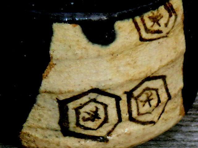 ♥極上　黒織部　ぐい呑み　四方桟 桐箱付き　骨董品