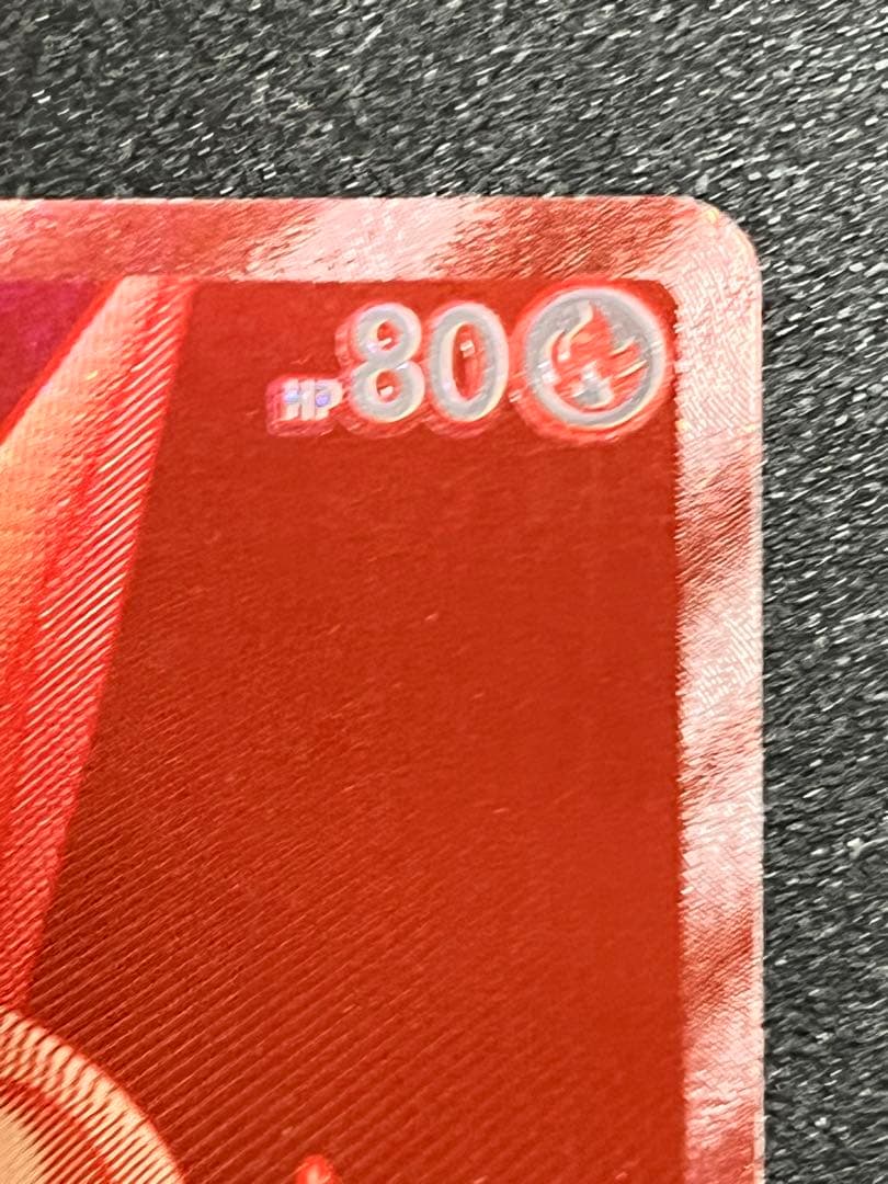 プロフ必読様用)ビクティニ sv-p288 BWR