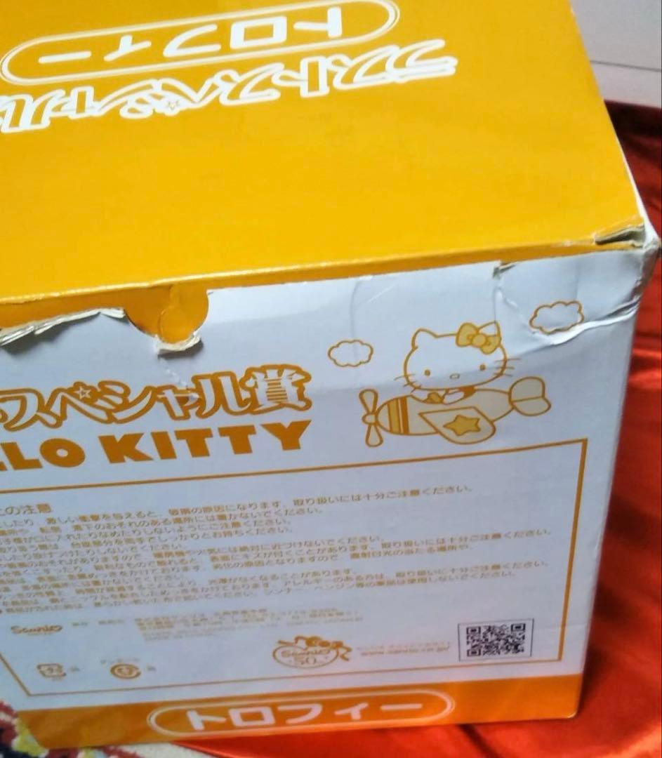 ハローキティ ラストスペシャル賞 トロフィー - メルカリ