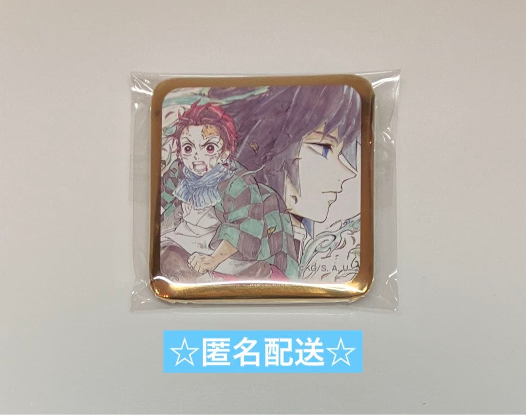 鬼滅の刃 ufotableダイニング スクエア缶バッジ 冨岡義勇 全種類