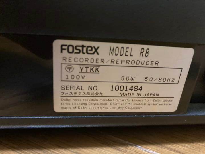 オープンリール　FOSTEX R8