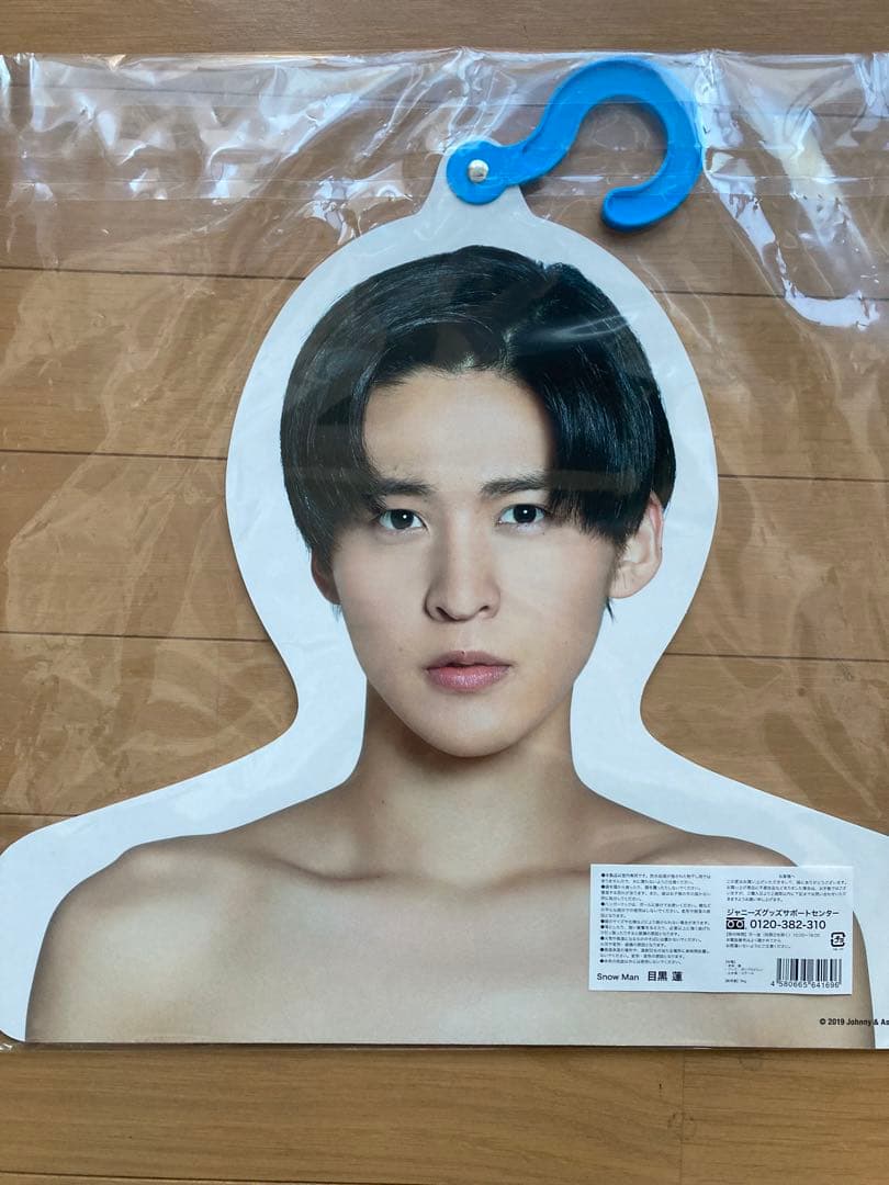 SnowMan 目黒蓮 フォトハンガー エロハン SnowMan 目黒蓮 アクリル