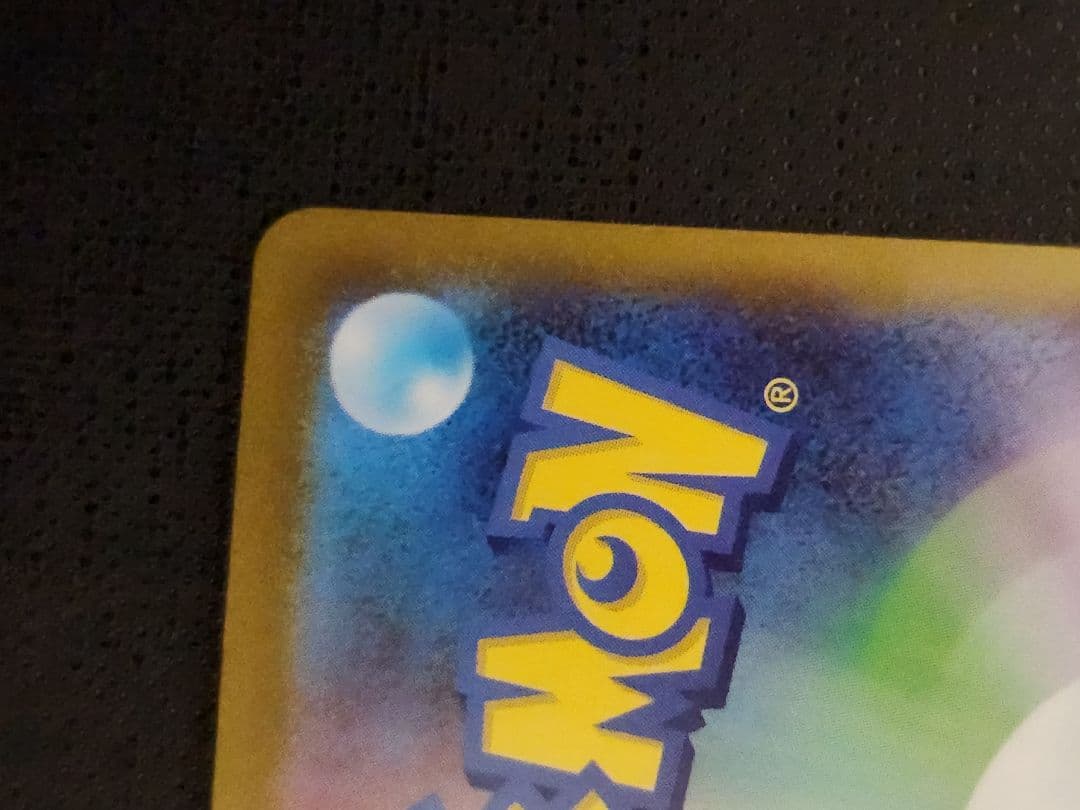 リーリエのピッピ　sar　ポケモンカード　スタートデッキ