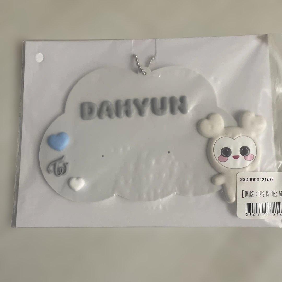 twiceダヒョンまとめ売り - メルカリ