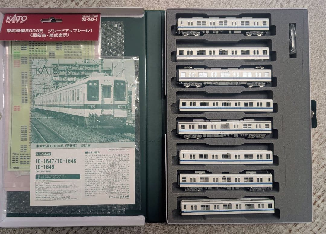 KATO 東武8000系 ４両 おまけ付き！