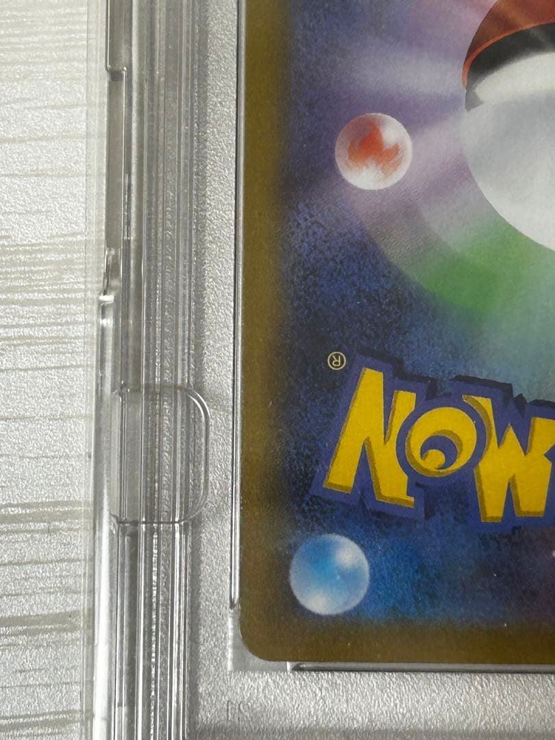 ヤ*ト様 ギラティナV SR S11ロストアビス 111/100 PSA9 【最