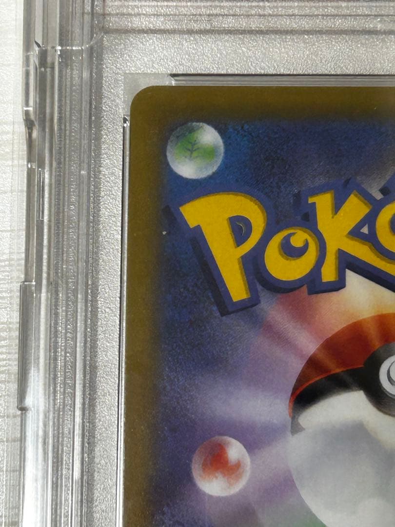 ヤ*ト様 ギラティナV SR S11ロストアビス 111/100 PSA9 【最