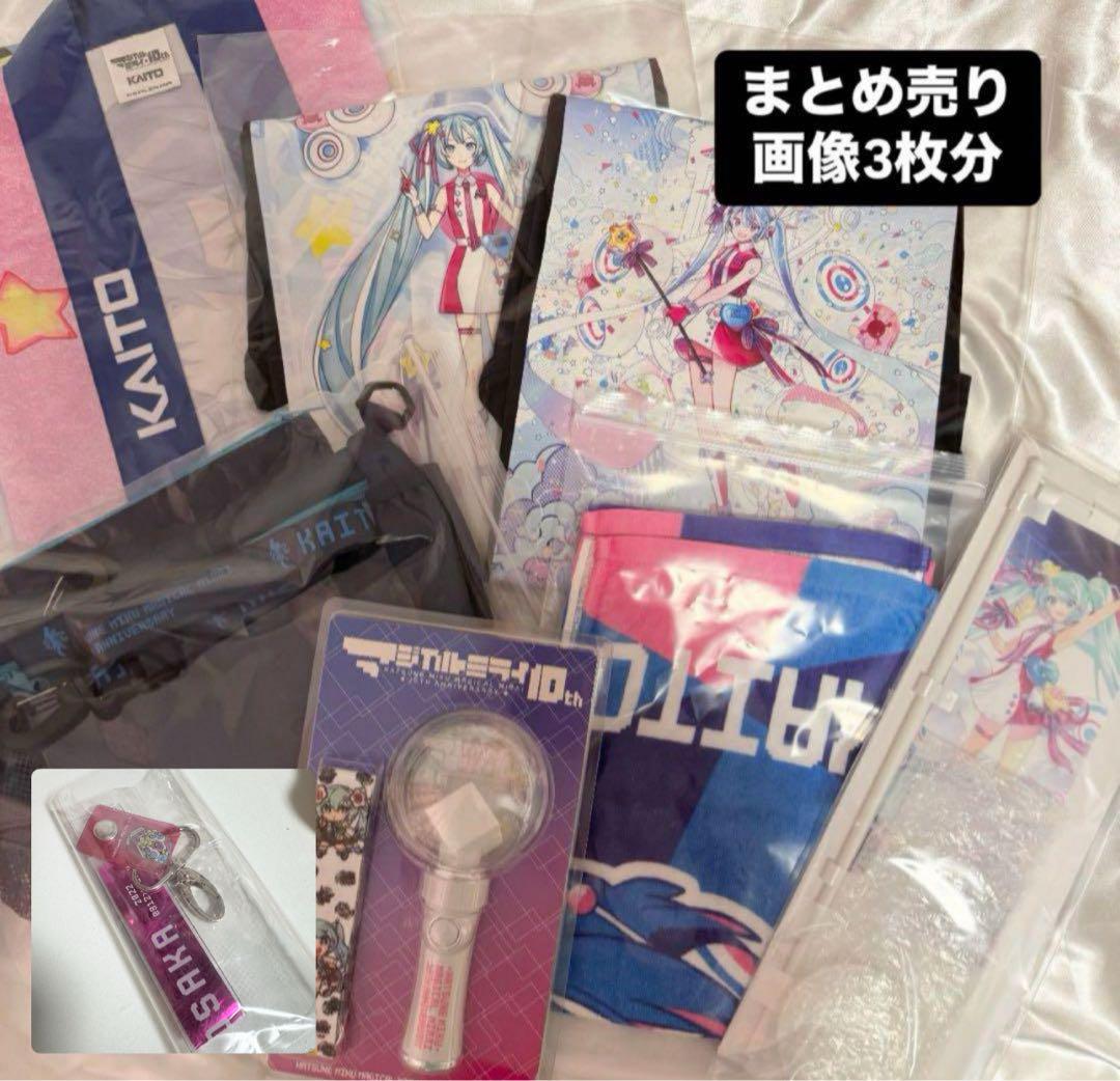 マジカルミライ 10th 2022 まとめ 初音ミク「マジカルミライ」10th Anniversary｜創作で繋がる初音ミク