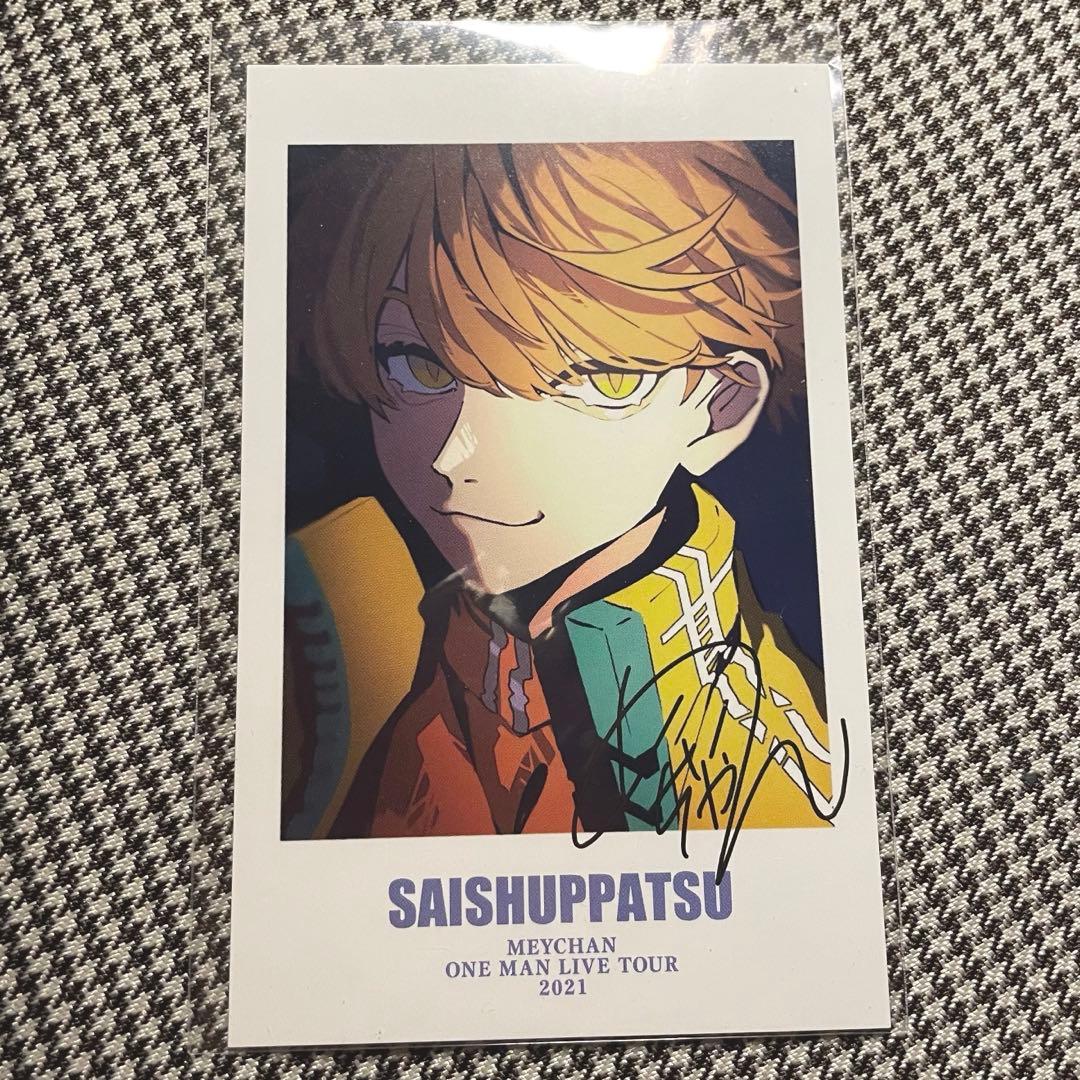 めいちゃんトレカ チェキ風