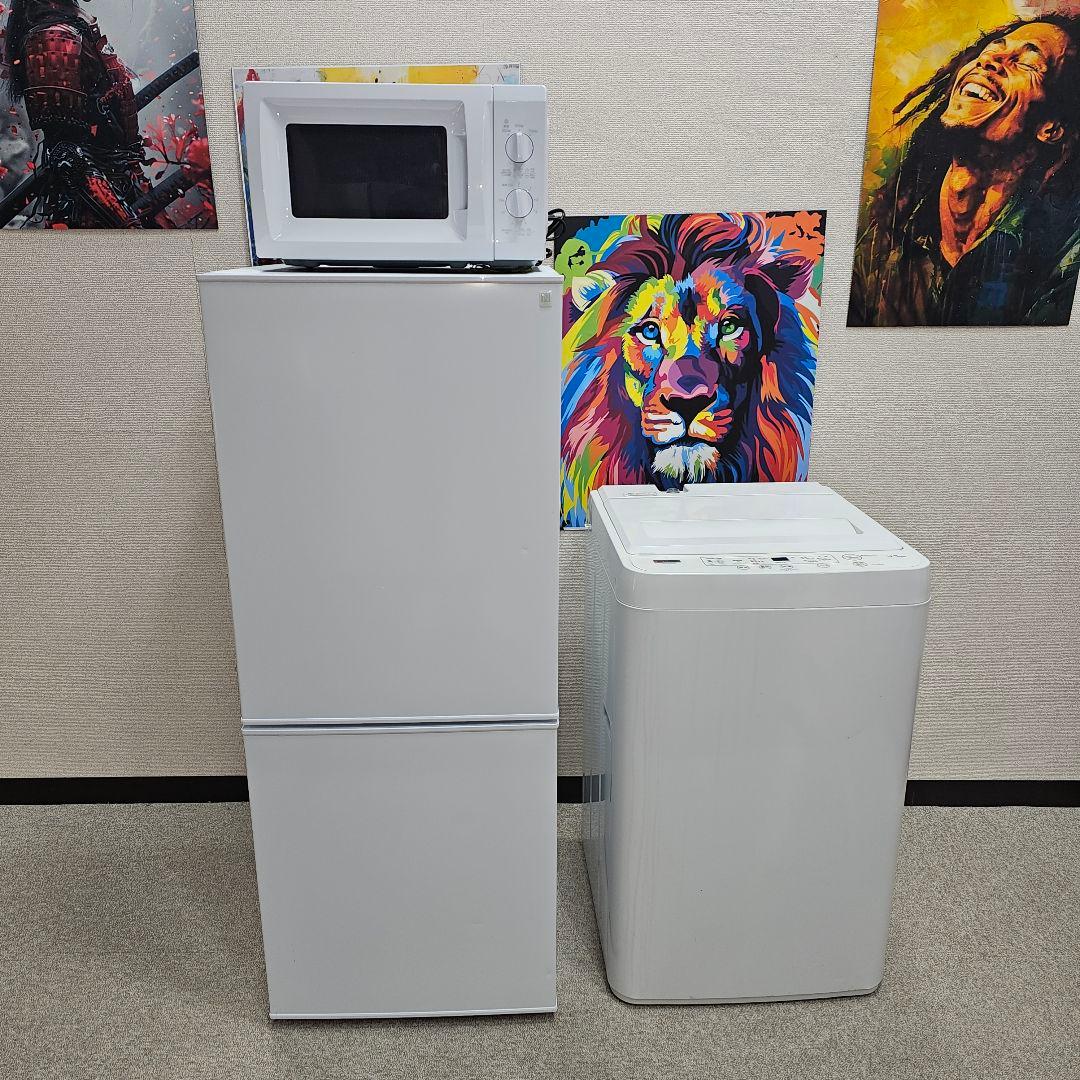 SET 46 嬉しい レンジ 洗濯 冷蔵庫 refrigerator