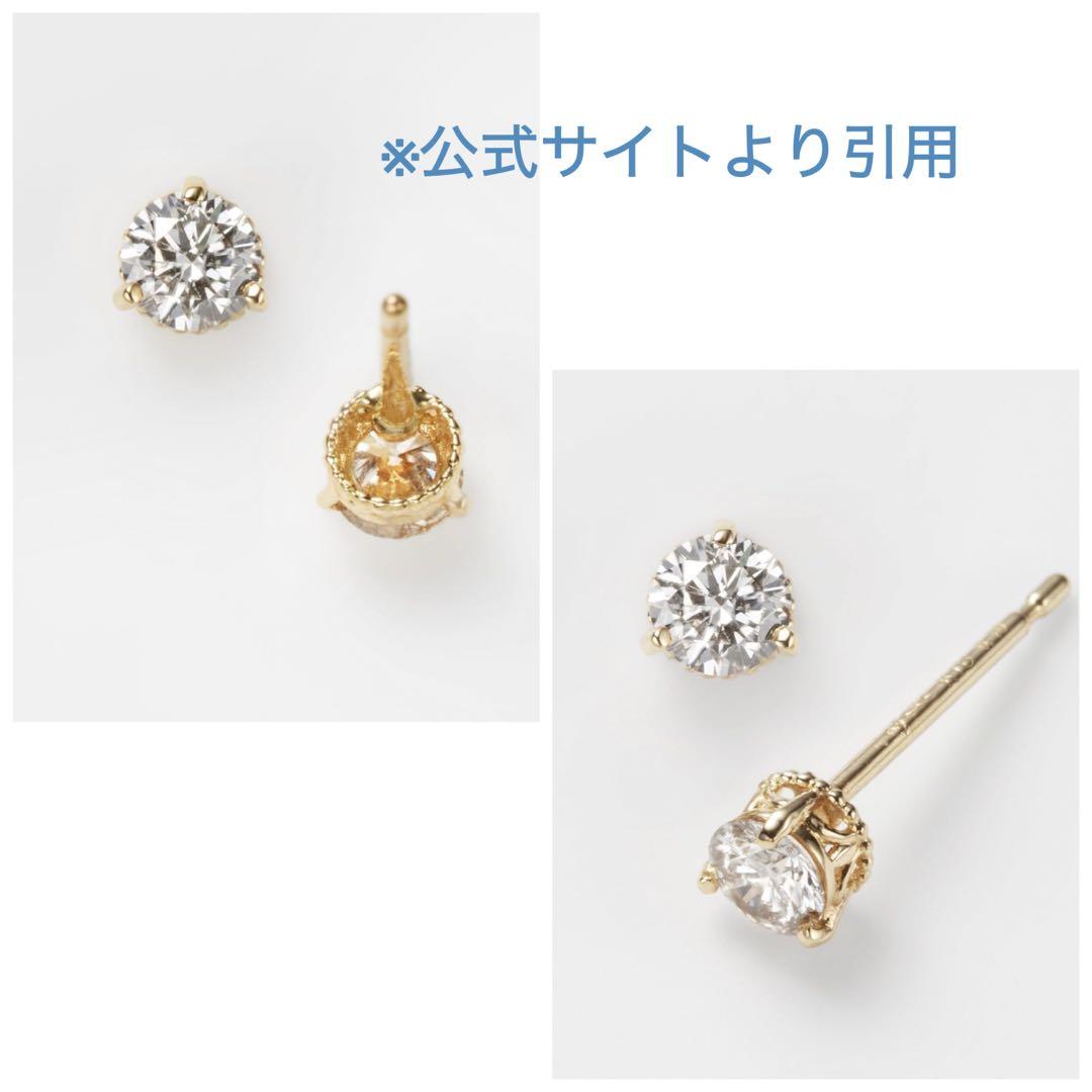 agete⭐︎アガット⭐︎一粒ダイヤピアス（0.1ct） ⭐︎18金