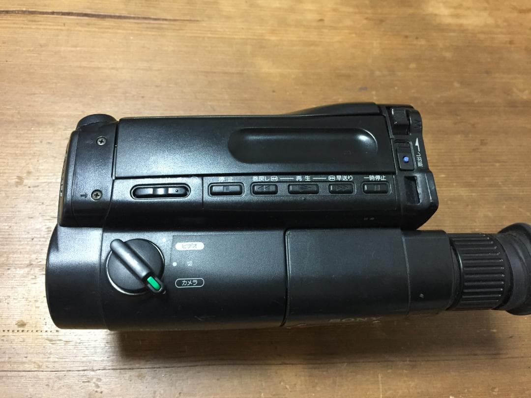 美品 再生ダビングOK SONY CCD-TR250 付属品あり Video8 - メルカリ