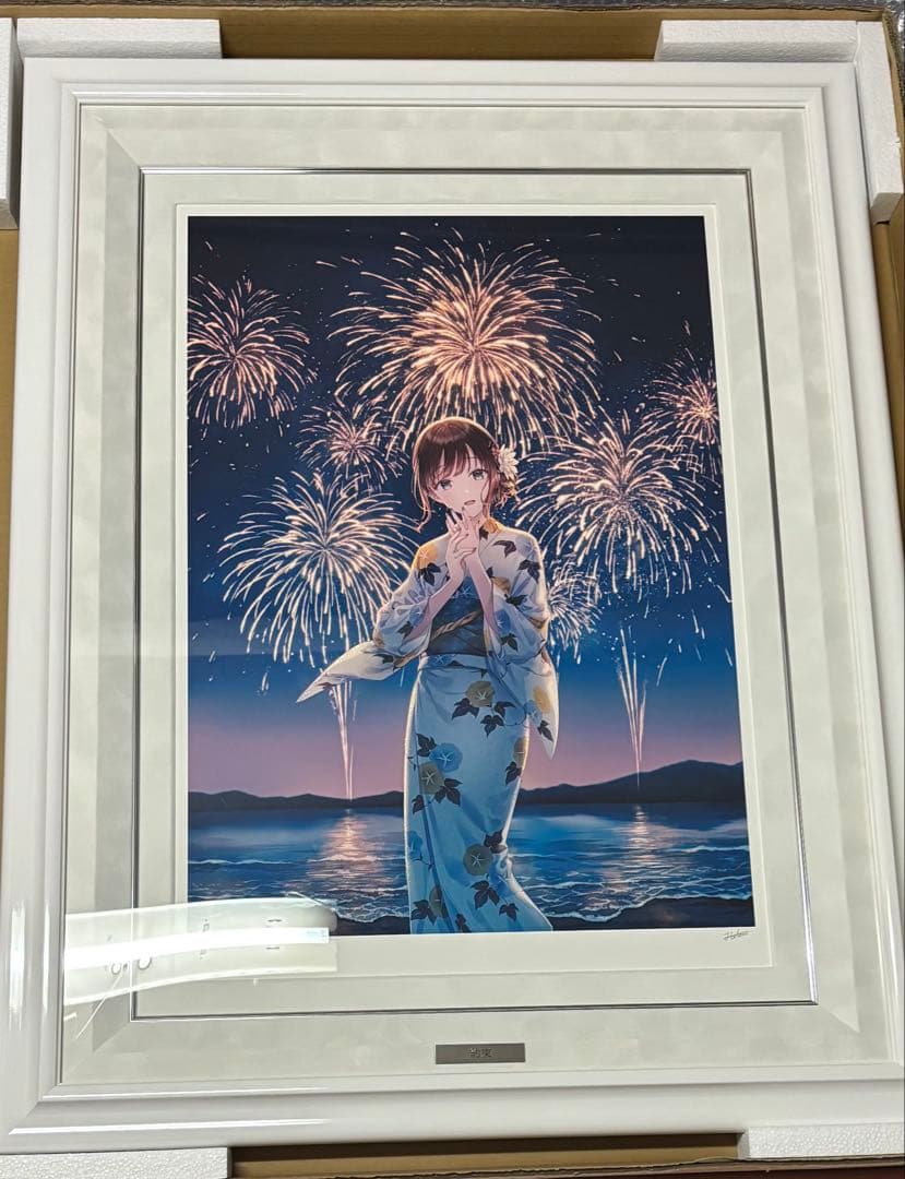 Hiten「約束」 アールビバン版画