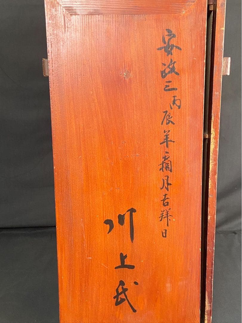 時代 南天蒔絵 黒塗内朱 五段重箱 二枚蓋 共箱 江戸末期 底梨地 / 輪島塗