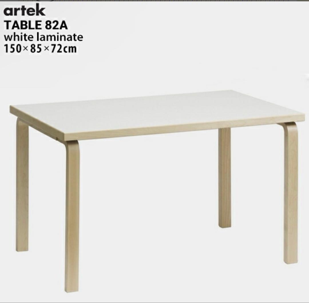 artak ホワイト　ダイニングテーブル　artek TABLE 82A