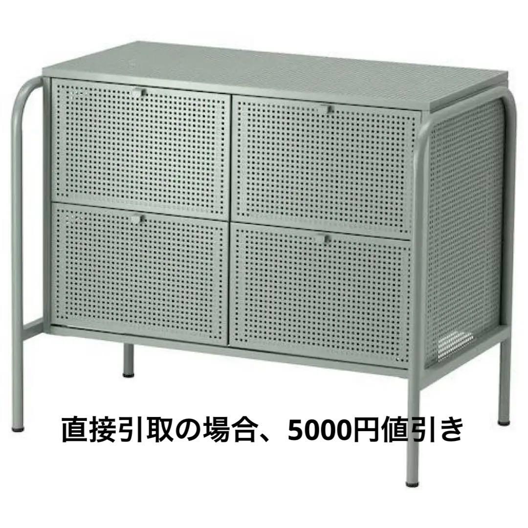 【極美品】IKEA　NIKKEBY 収納　チェスト　グレーグリーン 極美品】IKEANIKKEBY 収納チェストグレーグリーン