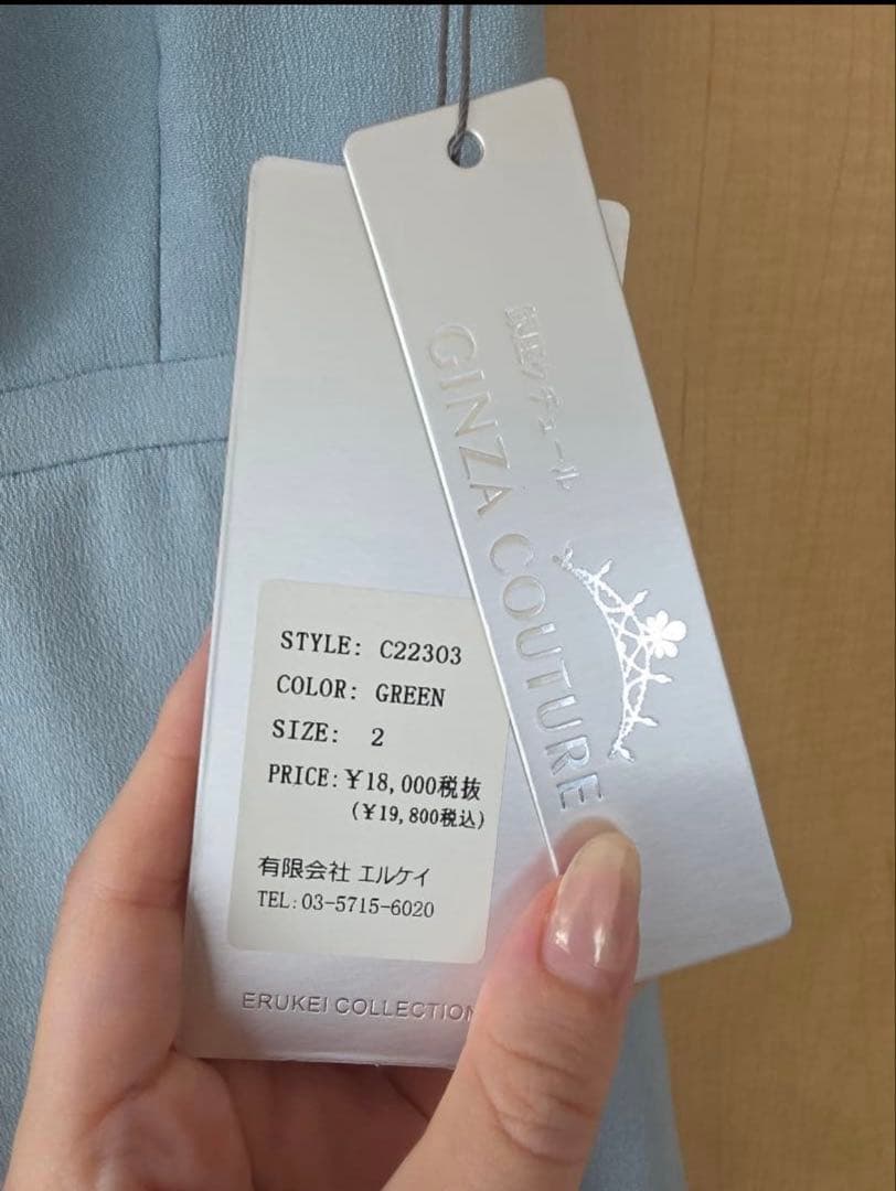 【新品未使用】エルケイ ライトブルーフリル膝丈ワンピース キャバ ホステス