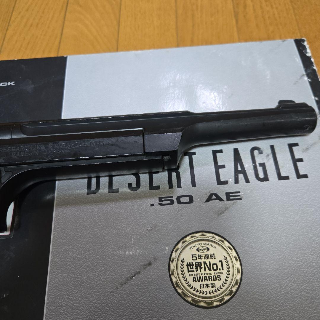 東京マルイ　デザートイーグル　50ae 10インチバレル　ガスブローバック