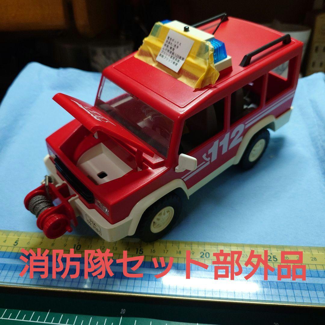 プレイモービル 消防隊　トップハム・ハット卿