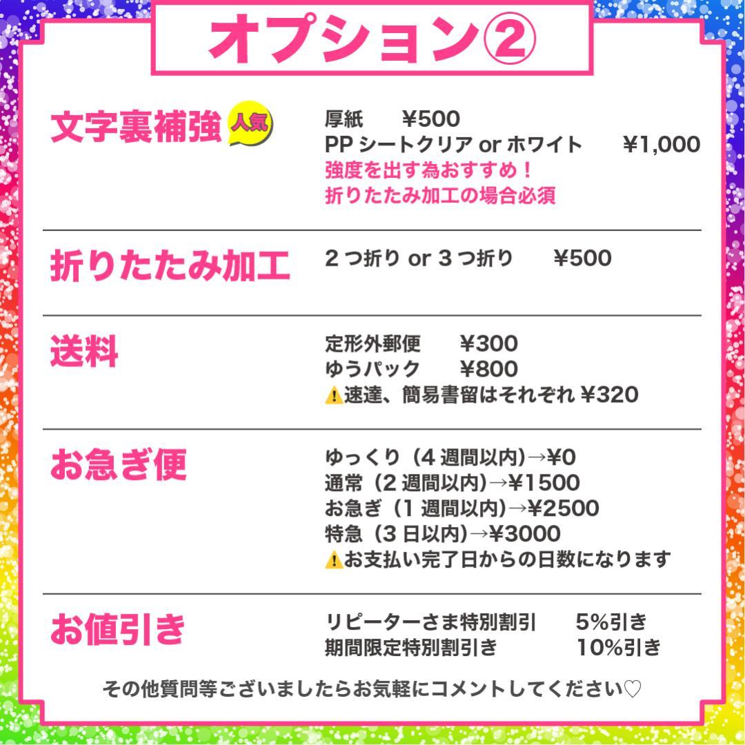 名前 文字 オーダー うちわ屋さん 手作り かわいい ハングル 連結 折りたたみ