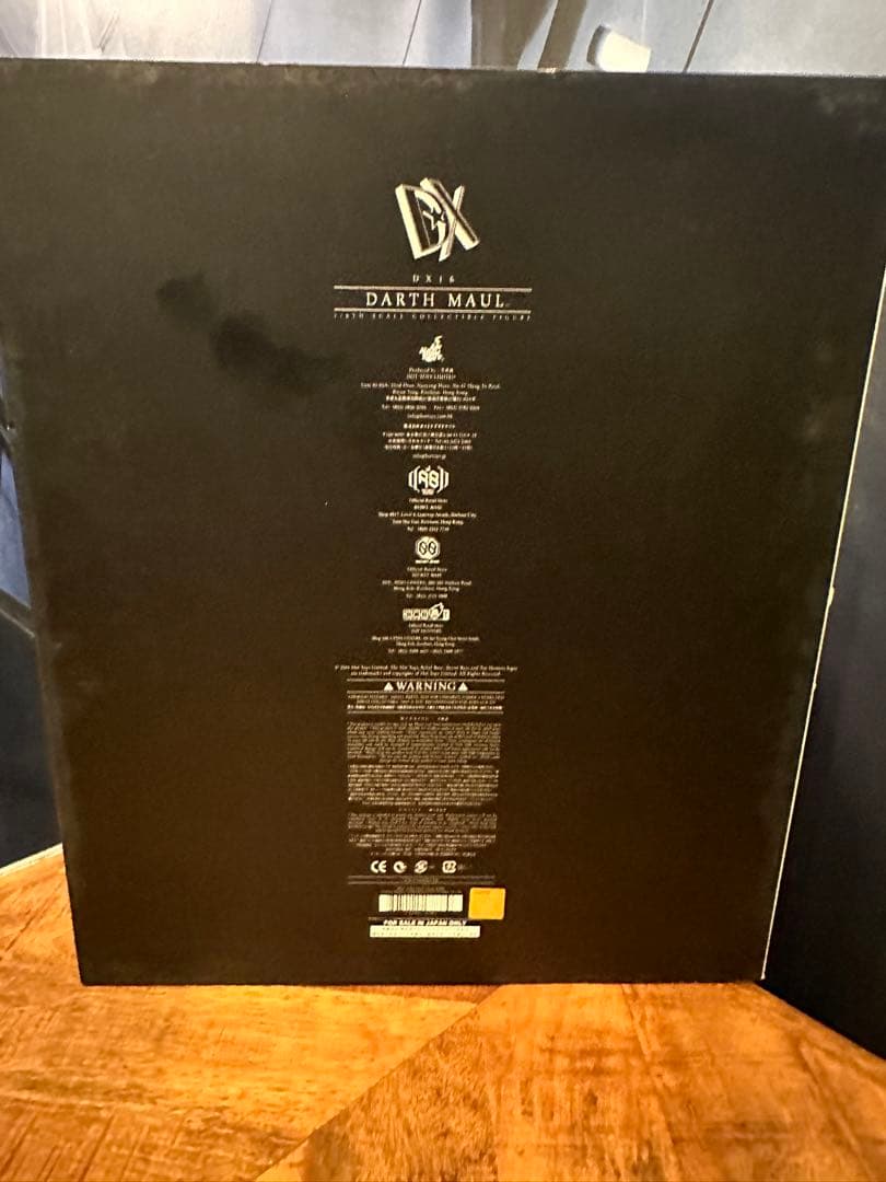 hottoys DX16 ダースモール スターウォーズ　starwars