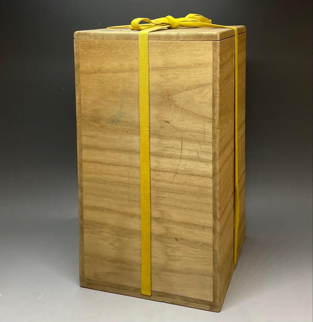 北大路魯山人　伊賀焼　伊賀釉　花入　共箱　i1191