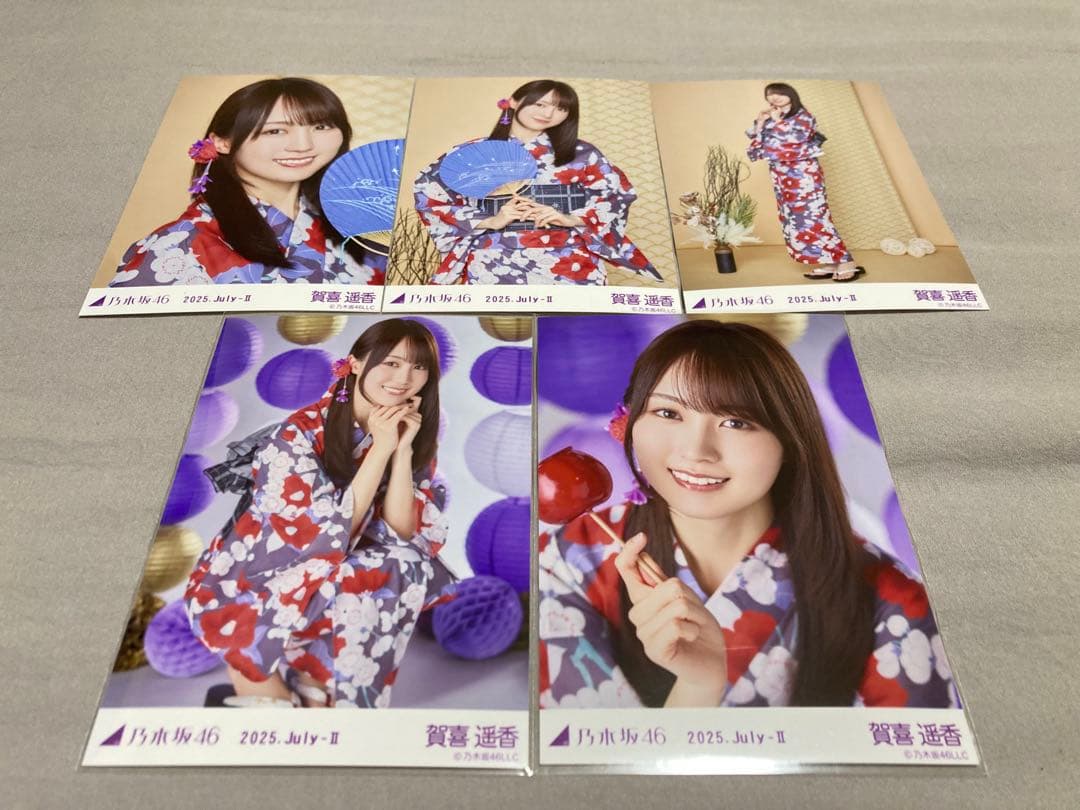 賀喜遥香 乃木坂46 浴衣 ランダム生写真 5種コンプ - メルカリ