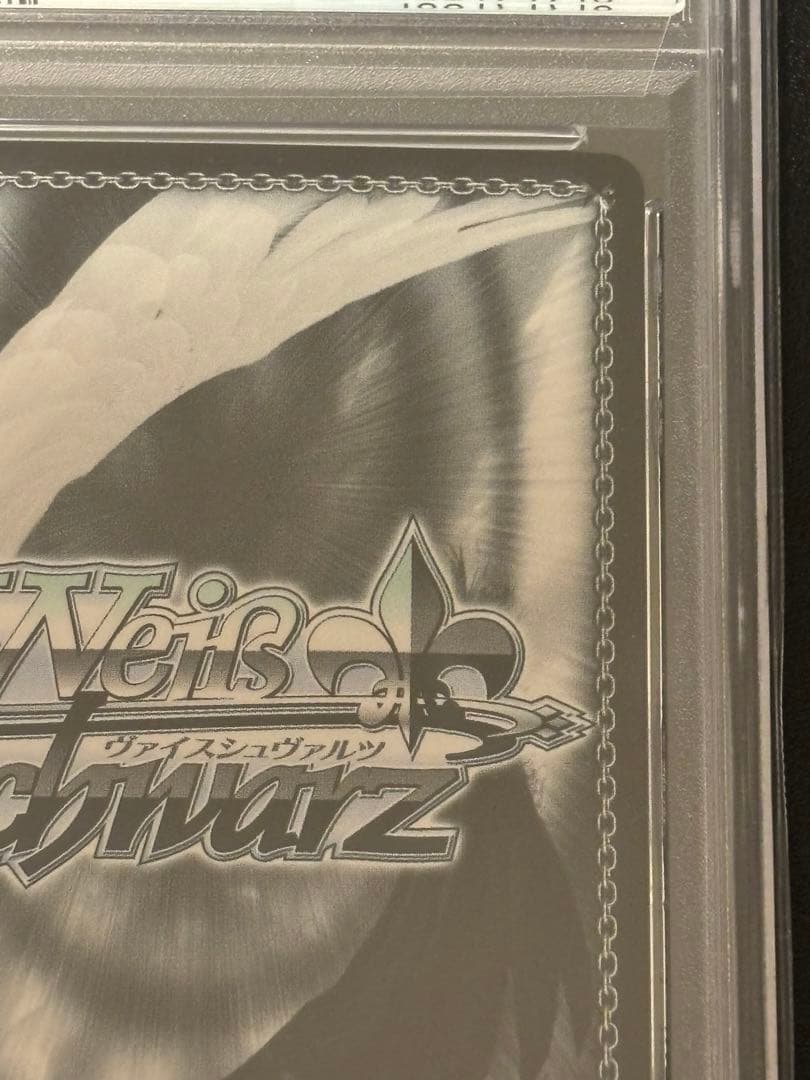 ヴァイスシュヴァルツ　フィナーレ ノワール SP サイン入り