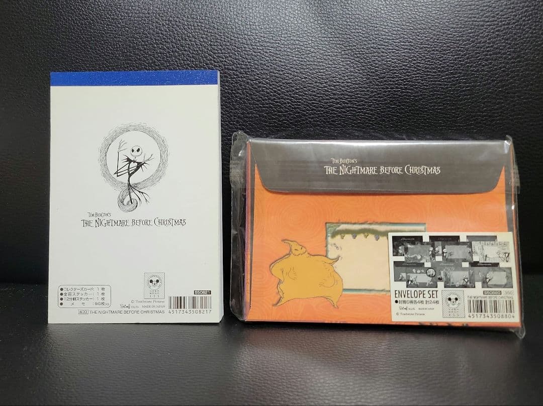 ナイトメアー・ビフォア・クリスマス　フィギュア、腕時計など　まとめ売り