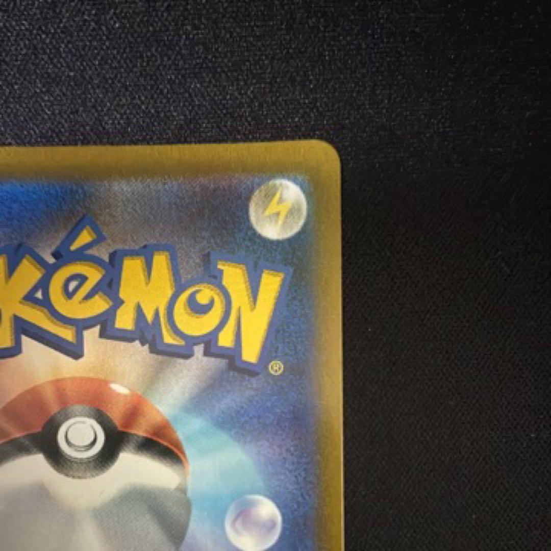 レックウザVMAX CSR[S8b 252/184](VMAXクライマックス)