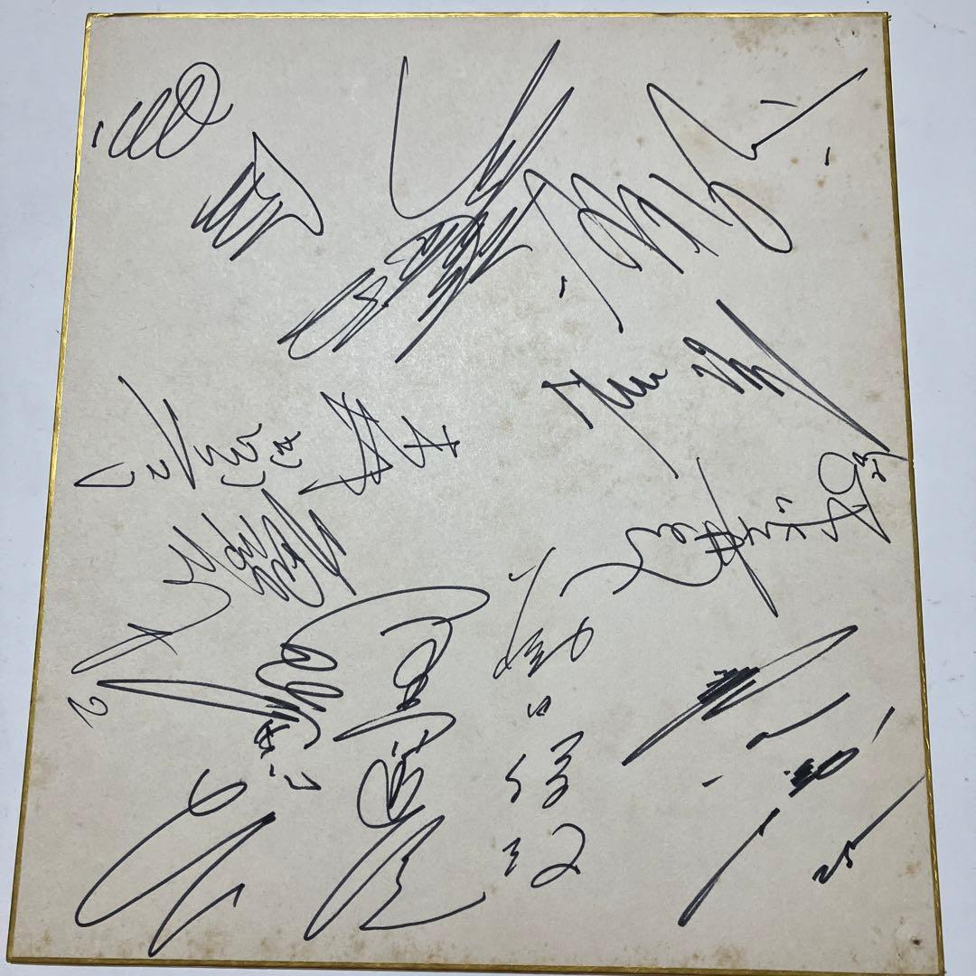 読売ジャイアンツ 長嶋、王 他寄せ書きサイン