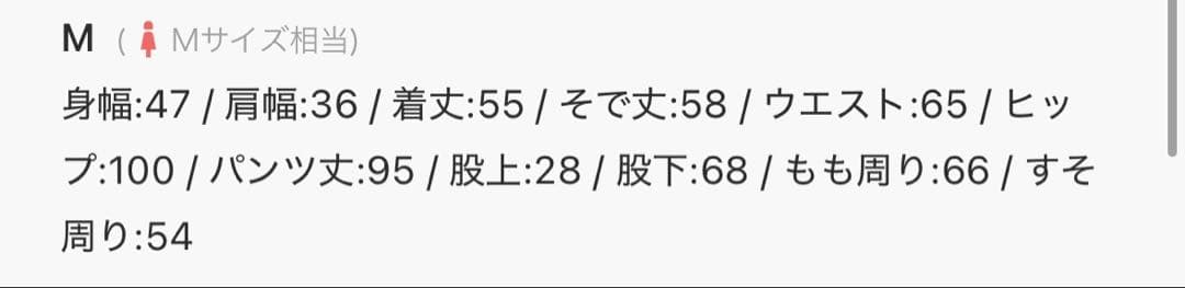 アシメテーラードデザインレースブラウスワイドパンツドレス