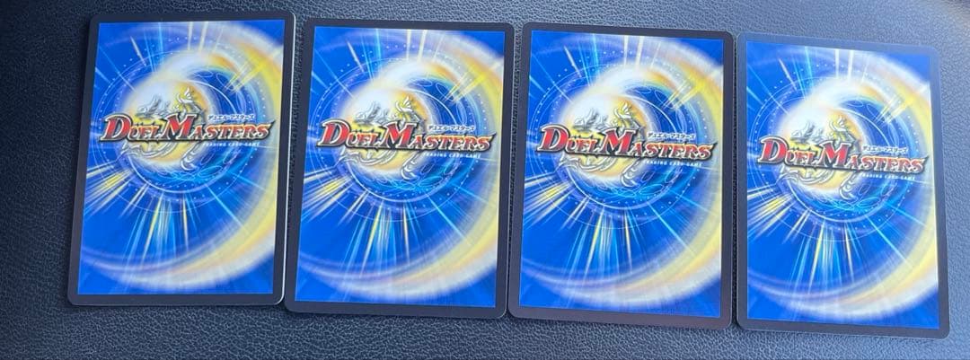 若き大長老アプル 金トレジャー 4枚セット - メルカリ