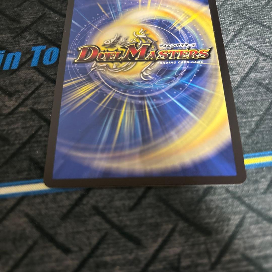 飛翔龍 V5000VT プロモカード 17th Season