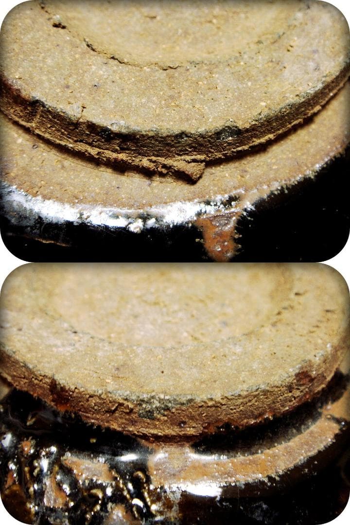 762『古瀬戸茶碗』/骨董品 古美術 古玩 アンティーク