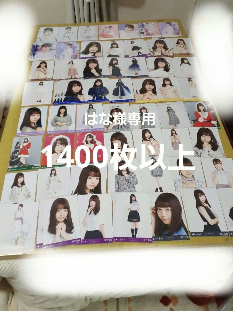 阪口珠美　生写真　約1400枚以上 乃木坂46阪口珠美、水着カット解禁 「たまトレ」で鍛え上げた美しい