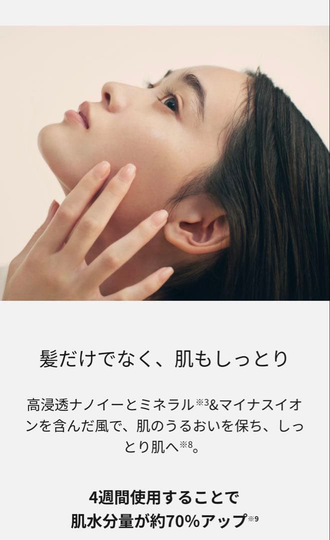 【新品未使用】PanasonicナノケアEH-NA0K-K ヘアドライヤー