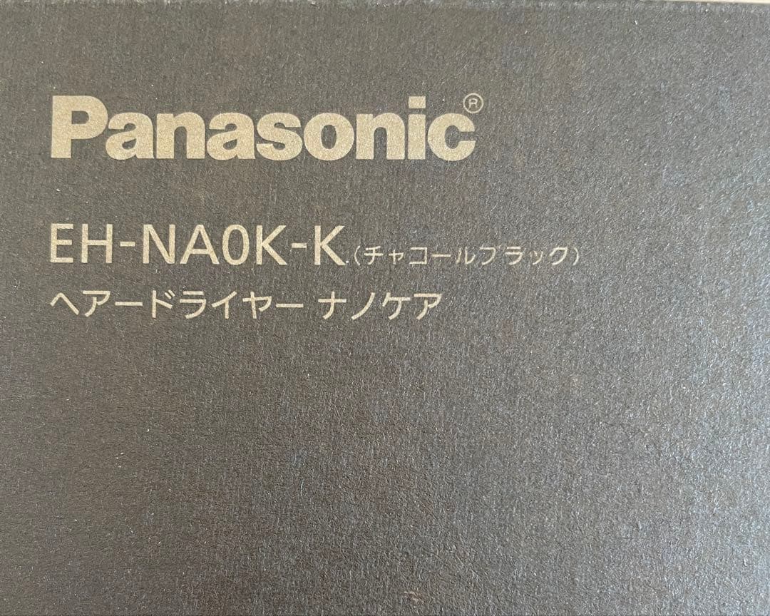 【新品未使用】PanasonicナノケアEH-NA0K-K ヘアドライヤー