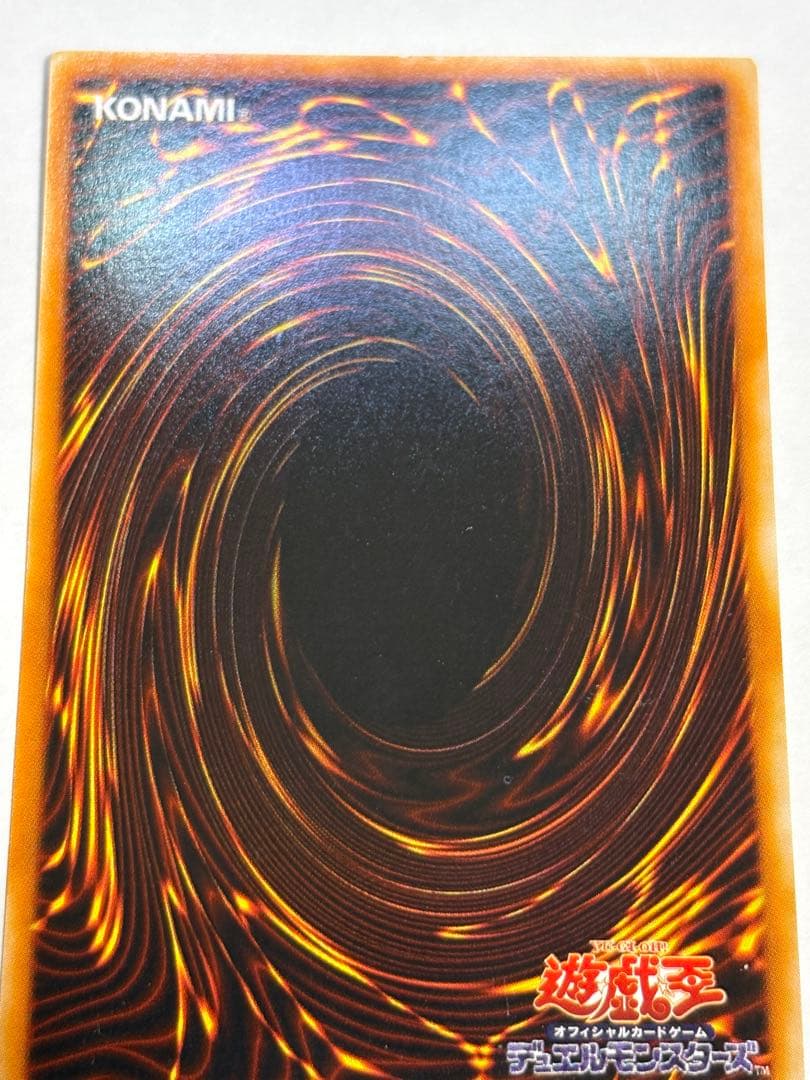 新品とはいきませんが。。綺麗です。青眼の白龍 ウルトラレア LB-01 遊戯王