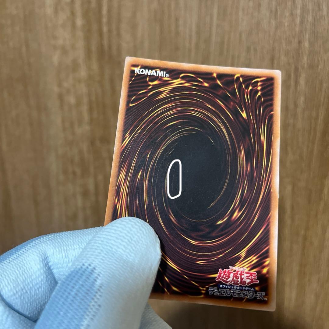 遊戯王 ブルーアイズホワイトドラゴン 青眼の白龍 25thレア QCCP 日版