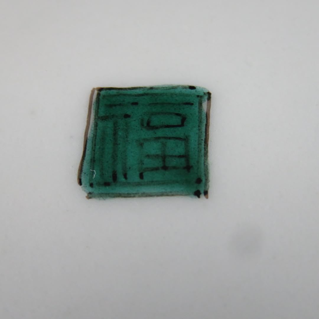 中皿 2枚 鹿 A 角福 九谷 色絵付 - メルカリ