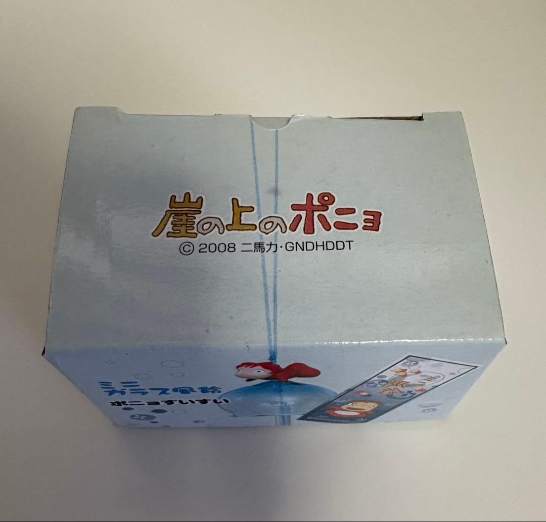 ポニョ　すいすい　ミニガラス風鈴　箱あり　未使用 希少　レア　崖の上のポニョ