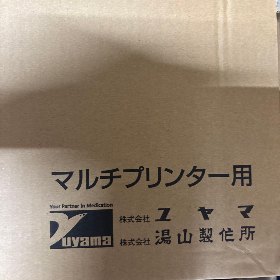 しろくま　ユヤマ マルチリボンカセット黒