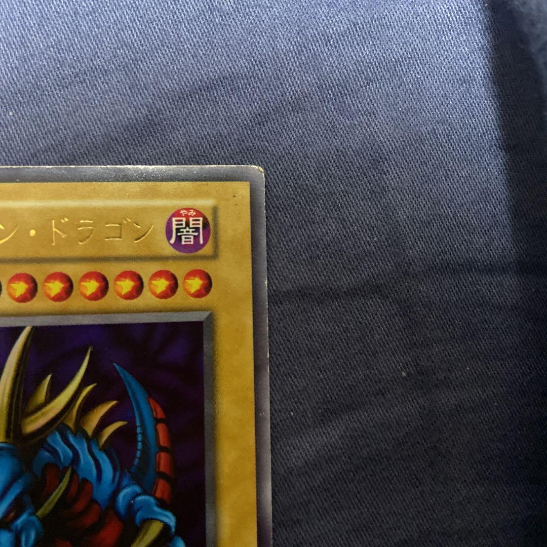 【希少】トライホーン・ドラゴン 初期