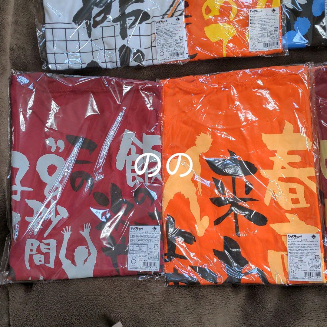 ハイキュー 合同練習会 名台詞Tシャツ 宮治 及川 木兎 黒尾 狐爪 月島