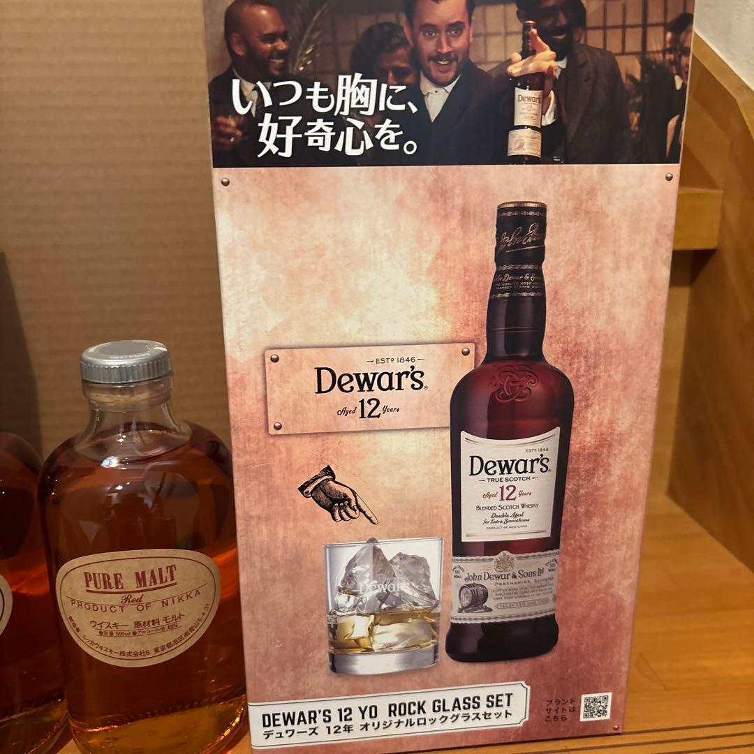 ウイスキーまとめ売り 山崎12年 山崎 白州 マッカラン ブラントン｜