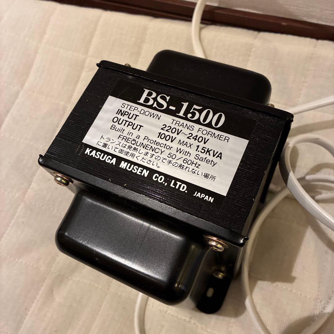 春日無線 ステップダウントランス BS-1500UPスペック 変圧器 used①