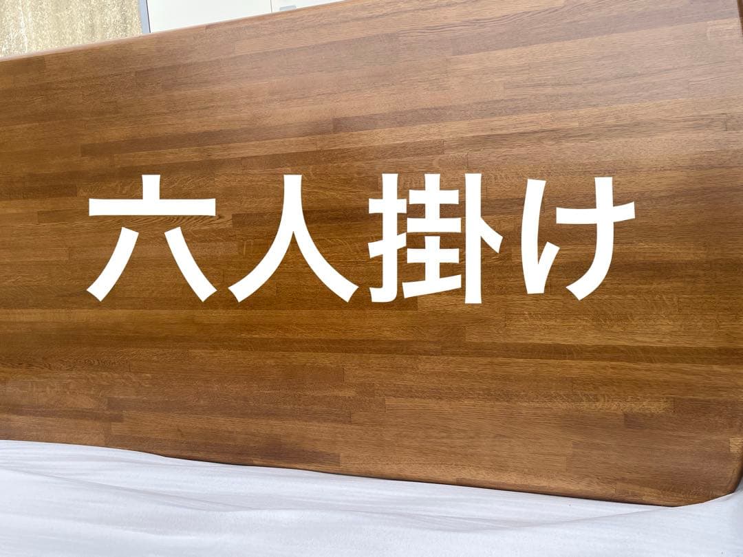 【激安新品】高級ダイニングテーブル