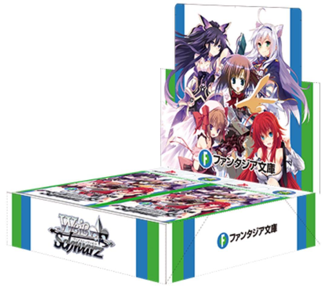 ヴァイス 富士見ファンタジア文庫 vol 1,2RR以下 各4枚セット 4コン