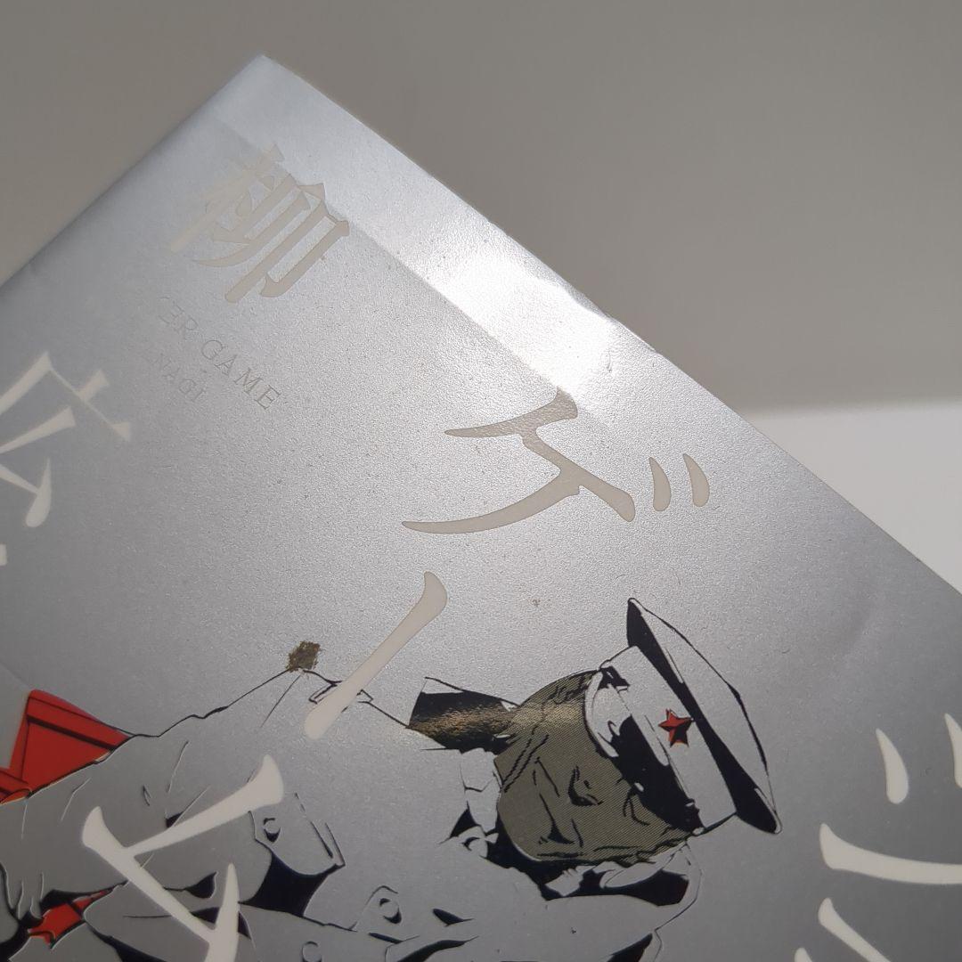 本屋大賞～3位までの文庫81冊セット